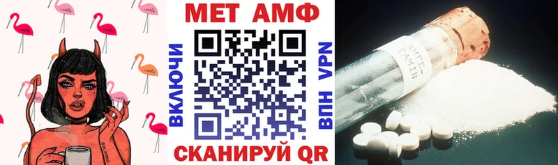 где купить   Сыктывкар  АМФ Розовый 