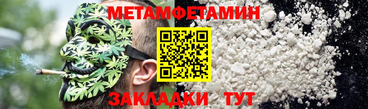Амфетамин Розовый Сыктывкар