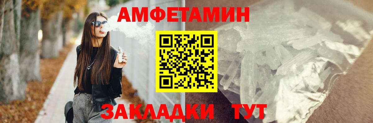 блэк спрут   АМФ 97%  Вход с VPN  Сыктывкар  АМФЕТАМИН 