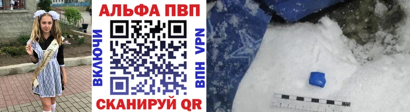 Alpha-PVP кристаллы  Сыктывкар 