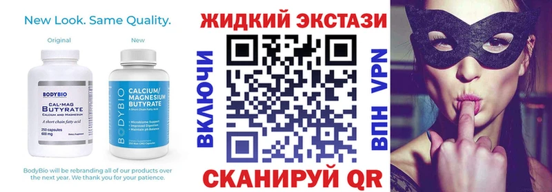 БУТИРАТ бутандиол  Сыктывкар 