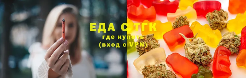 купить наркотики сайты  Сыктывкар  Canna-Cookies марихуана 