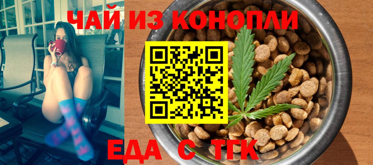 Canna-Cookies конопля  Вход с VPN  Сыктывкар 