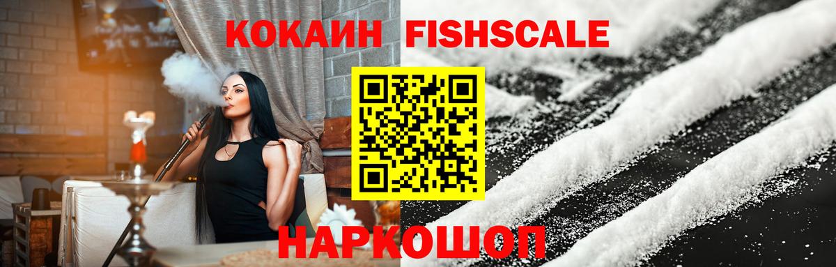 Cocaine Перу  Сыктывкар  КОКАИН  КОКАИН 99% 