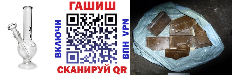 ГАШ Premium  купить   блэк спрут ССЫЛКА  Сыктывкар 