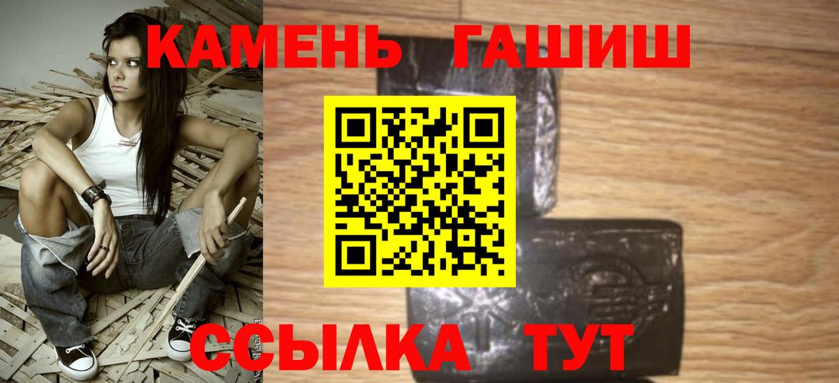 ГАШИШ индика сатива  наркотики  Сыктывкар  Гашиш Изолятор  ГАШ 