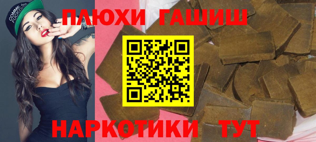 Сыктывкар  Гашиш индика сатива  Вход с VPN 