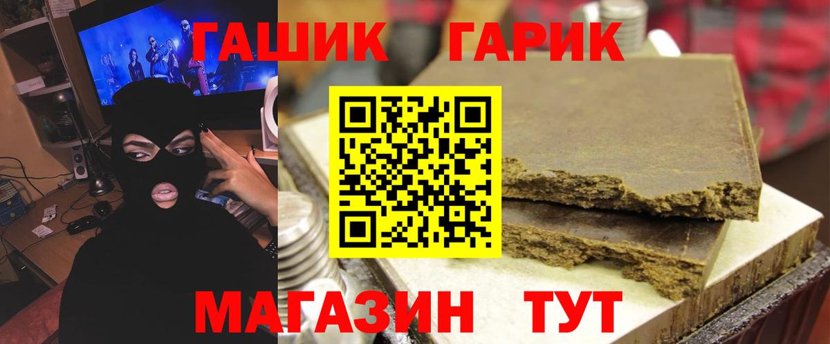 ГАШИШ 40% ТГК Сыктывкар