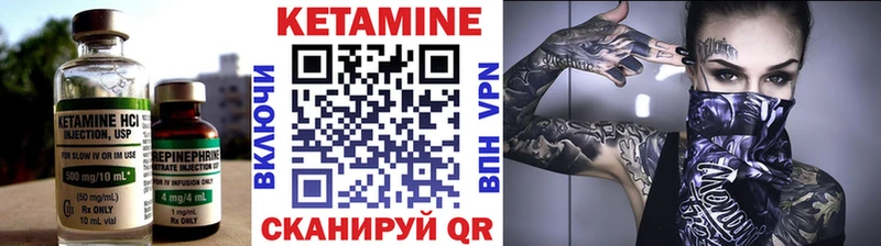 купить  цена  Сыктывкар  КЕТАМИН ketamine 