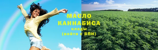 прущая мука Касимов