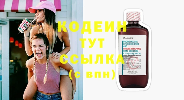 кокаин перу Кулебаки