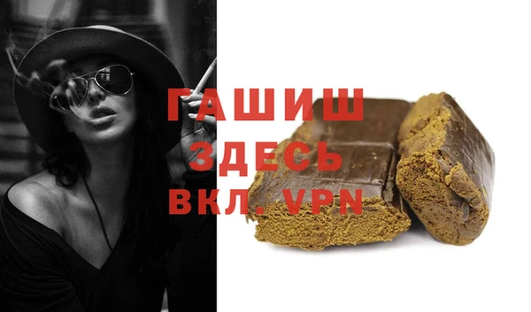 бутират Липки