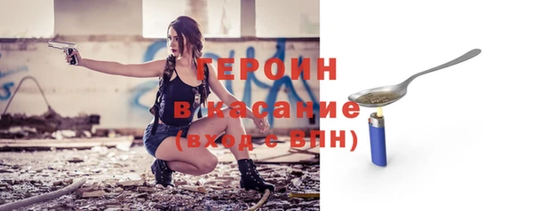 прущая мука Касимов