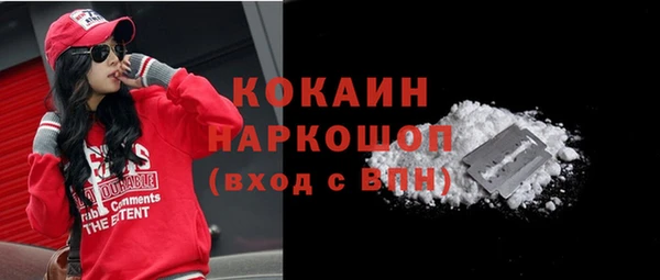 прущая мука Киреевск