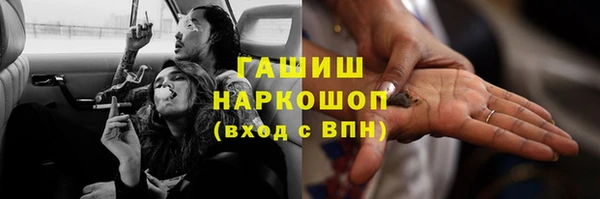 прущие крисы Карпинск