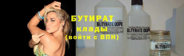 прущие крисы Карпинск