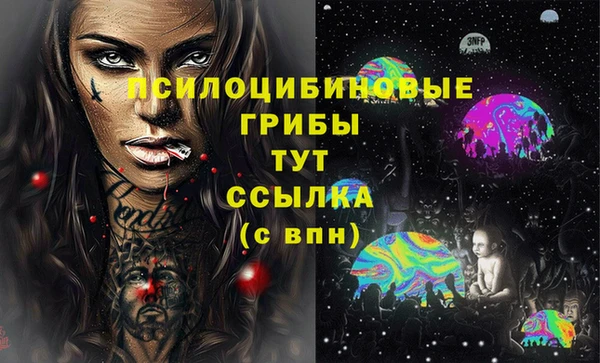 тгк Куйбышев