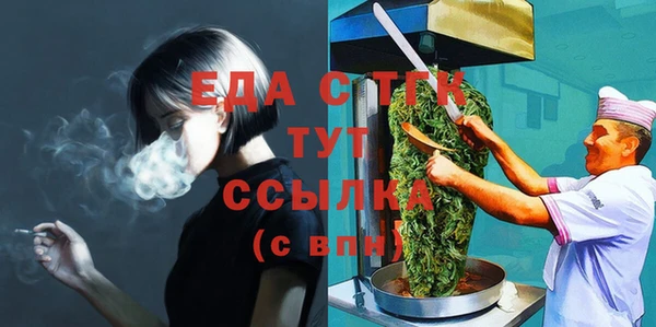 прущая мука Касимов