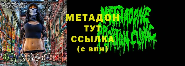 MDMA Premium VHQ Лабытнанги