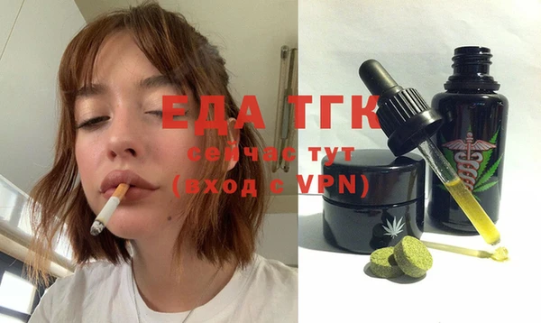 таблы Лиски
