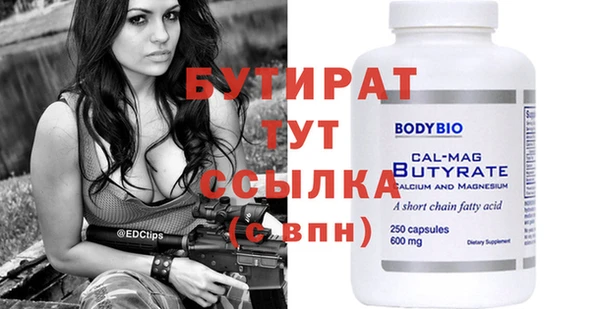 прущие крисы Карпинск