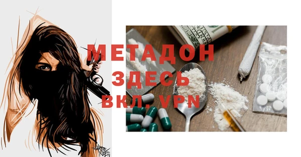 прущая мука Киреевск
