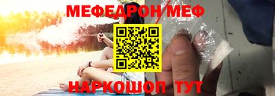 бошки Беслан