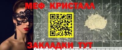 прущая мука Берёзовский