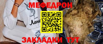 ALPHA-PVP Заводоуковск