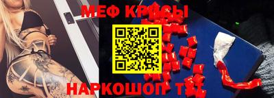 соль ск Бийск