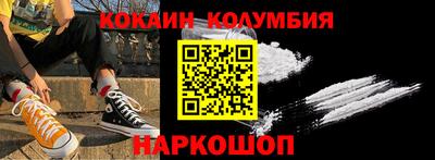 бошки Беслан