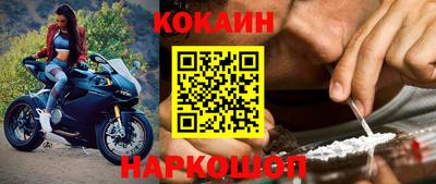 ALPHA-PVP Заводоуковск