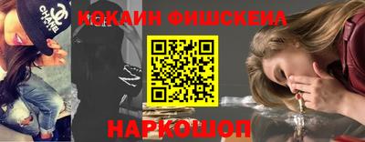 ECSTASY Жуковский