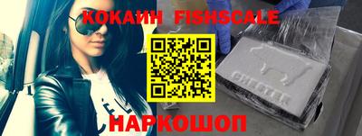 ALPHA-PVP Заводоуковск