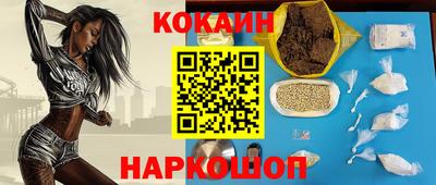 соль ск Бийск