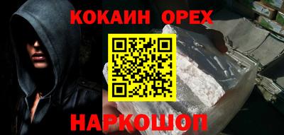 ALPHA-PVP Заводоуковск