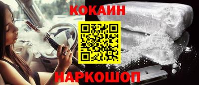 меф Заволжье