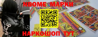 меф Заволжье