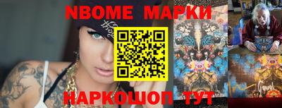 ALPHA-PVP Заводоуковск