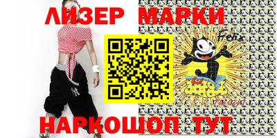 соль ск Бийск