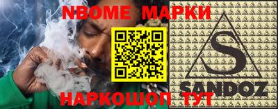 меф Заволжье