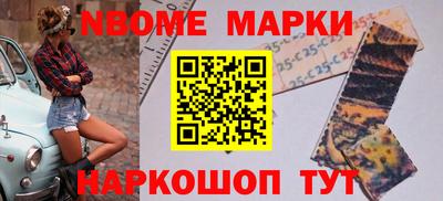 соль ск Бийск