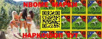 бошки Беслан