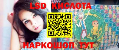 меф Заволжье