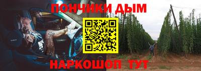 бошки Беслан