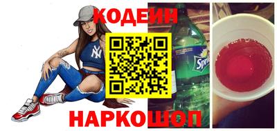 бошки Беслан