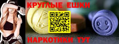 ALPHA-PVP Заводоуковск