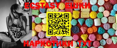 меф Заволжье