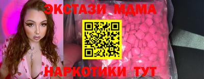 ECSTASY Азнакаево