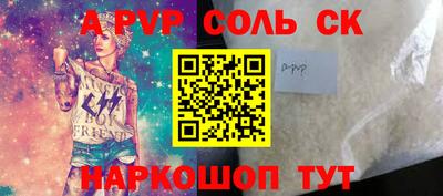 меф Заволжье
